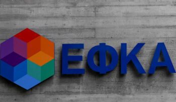 Syneconomy efka post