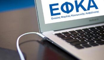 efka2